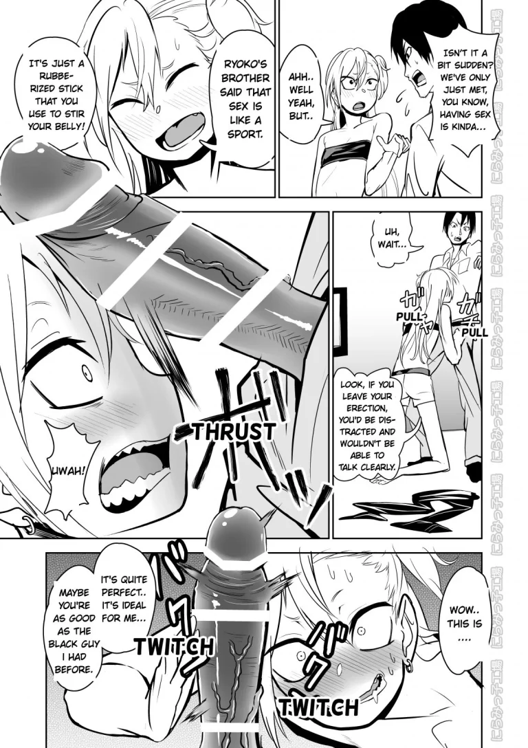 Kinpatsu Yancha-kei Kanojo to no Kurashikata "Saenai Seinen ga Junjou Yankee to Deatta Sono Hi ni Sex & Kekkon Shichau Ohanashi" porn comic picture 9