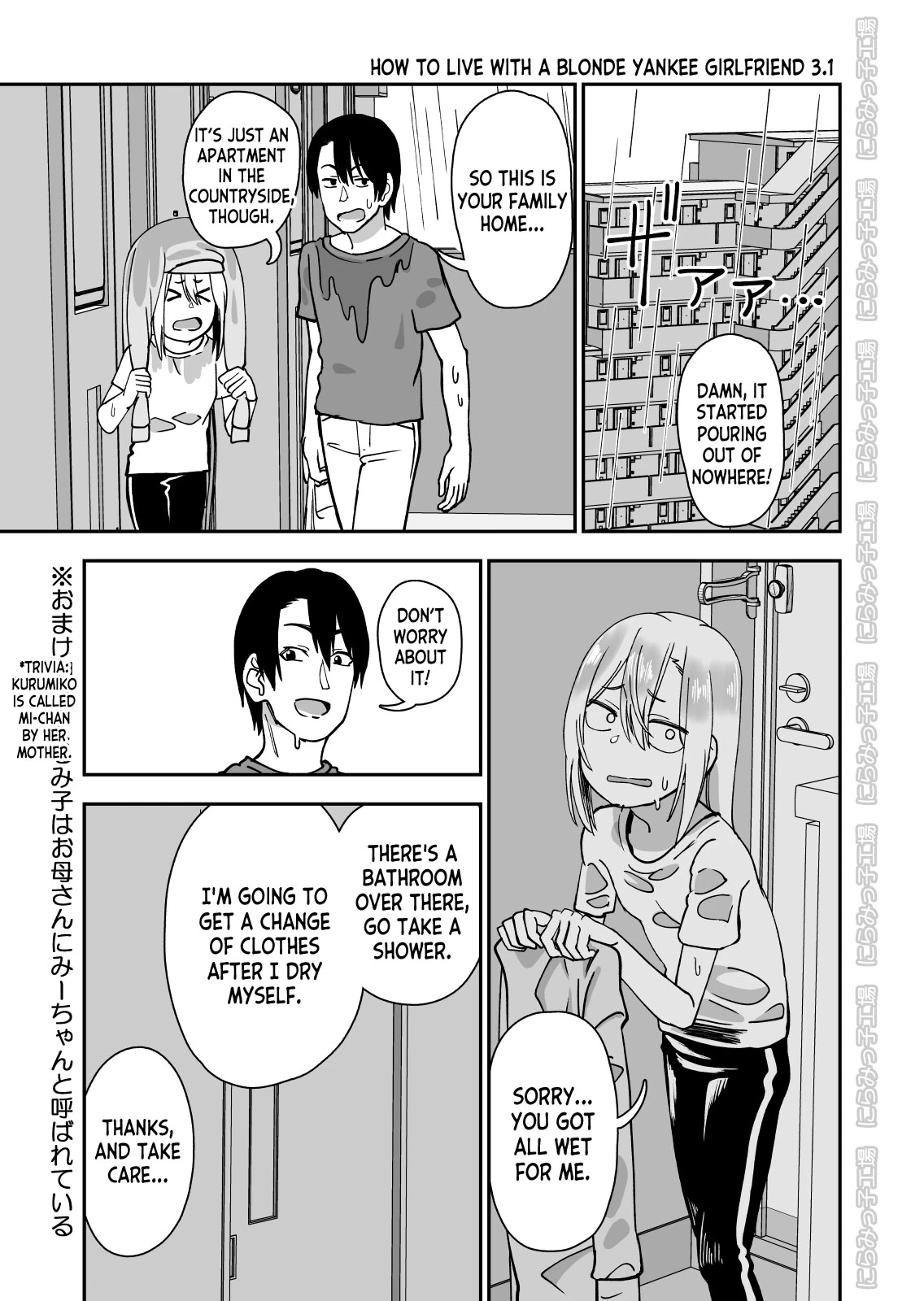 Kinpatsu Yancha-kei na Kanojo to no Kurashikata 3.1 + Otouto de Otoko o Shirimashita 0.9 porn comic picture 1