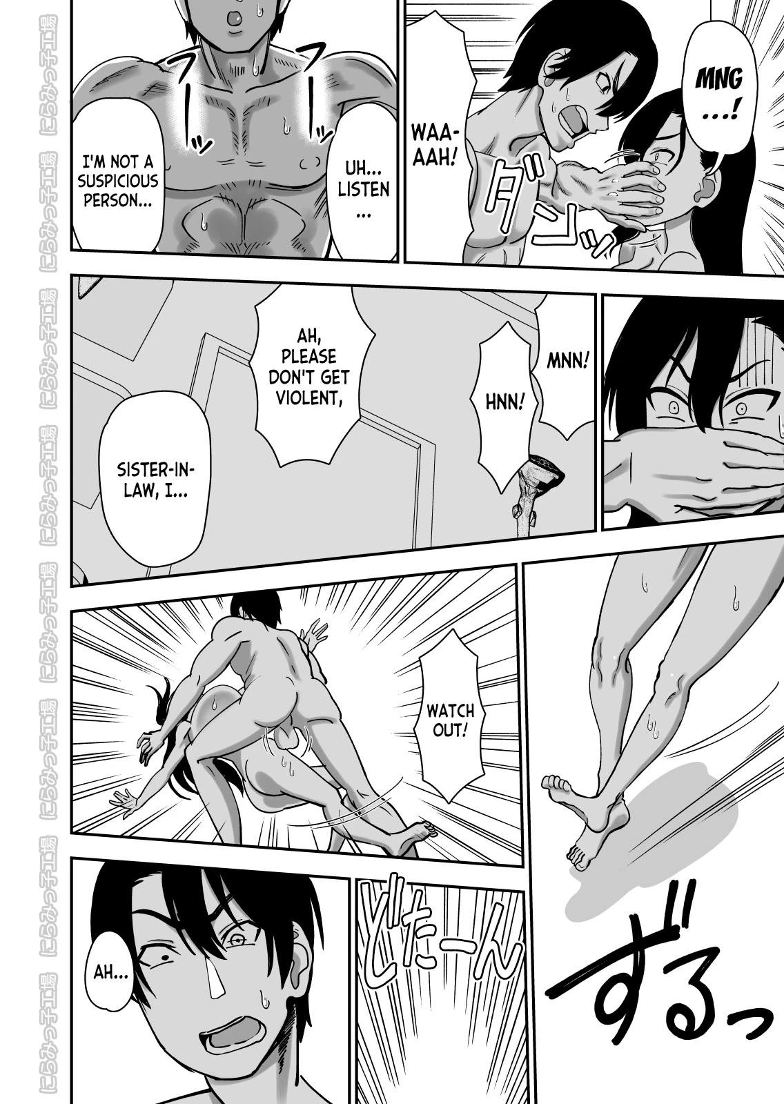 Kinpatsu Yancha-kei na Kanojo to no Kurashikata 3.1 + Otouto de Otoko o Shirimashita 0.9 porn comic picture 4