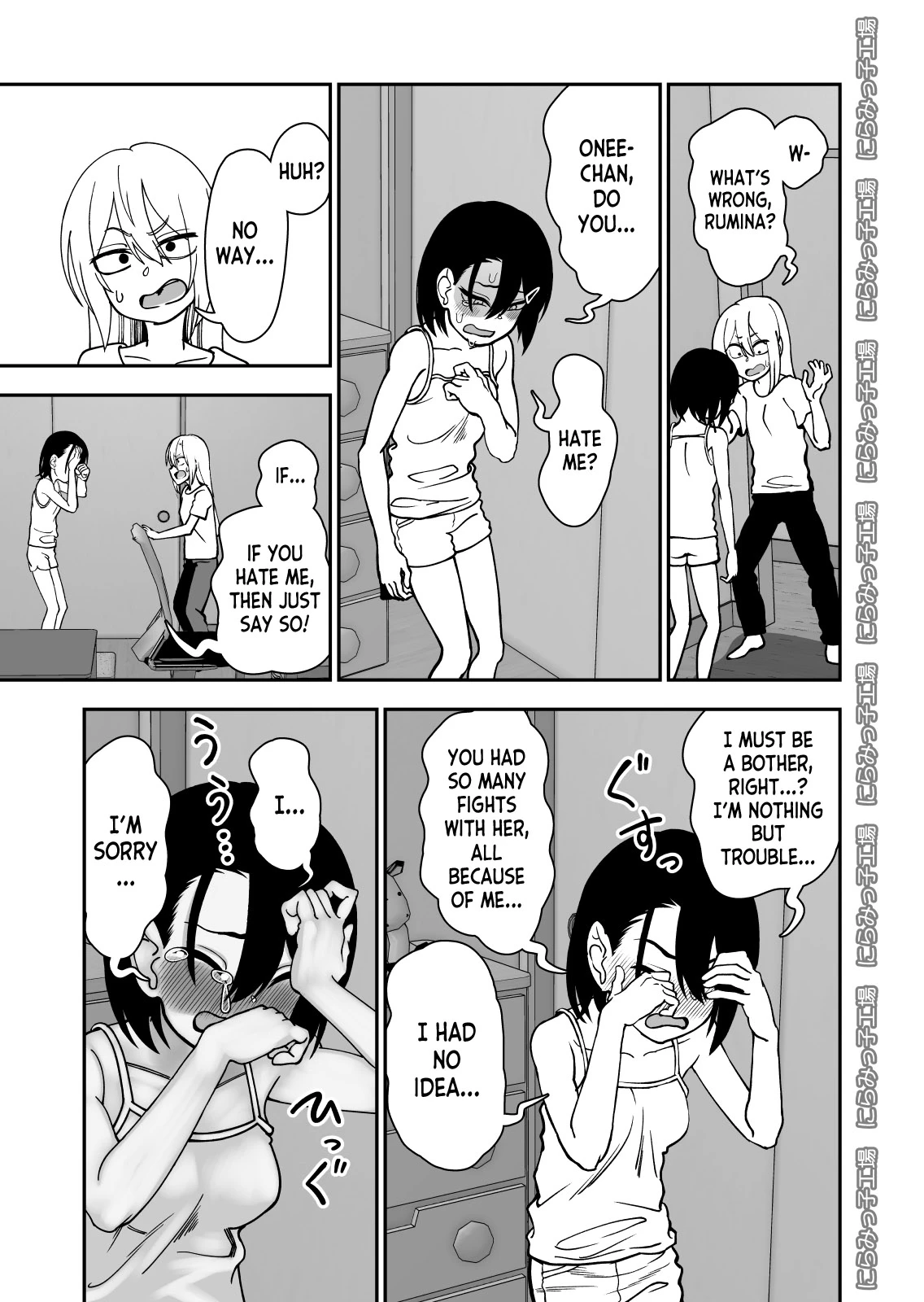 Kinpatsu Yancha-kei na Kanojo to no Kurashikata 3.1 + Otouto de Otoko o Shirimashita 0.9 porn comic picture 9