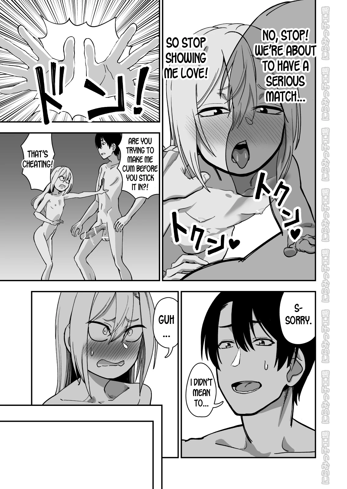 Kinpatsu Yancha-kei na Kanojo to no Kurashikata 3 porn comic picture 10
