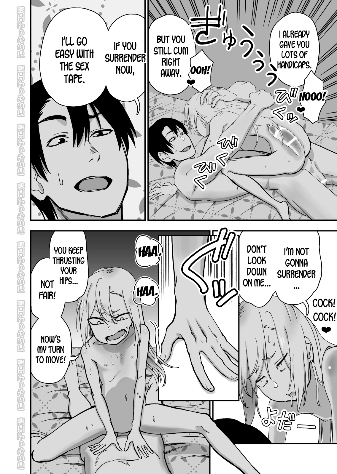 Kinpatsu Yancha-kei na Kanojo to no Kurashikata 3 porn comic picture 25