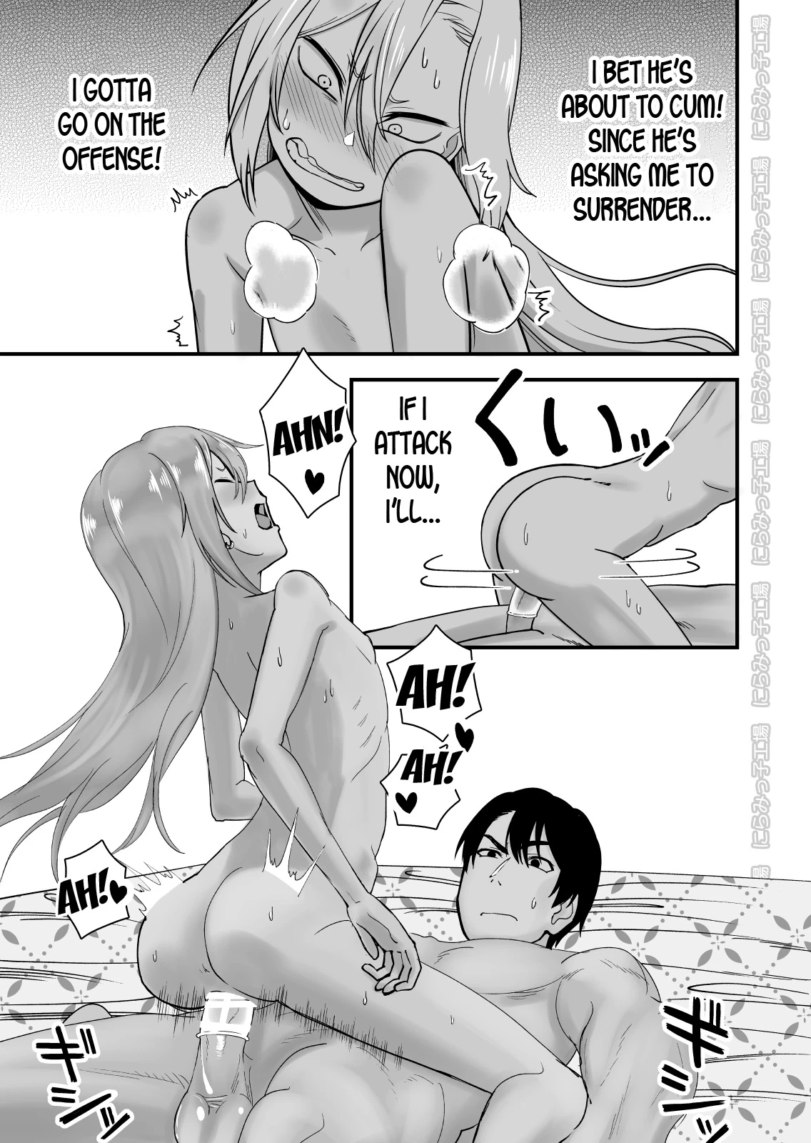 Kinpatsu Yancha-kei na Kanojo to no Kurashikata 3 porn comic picture 26