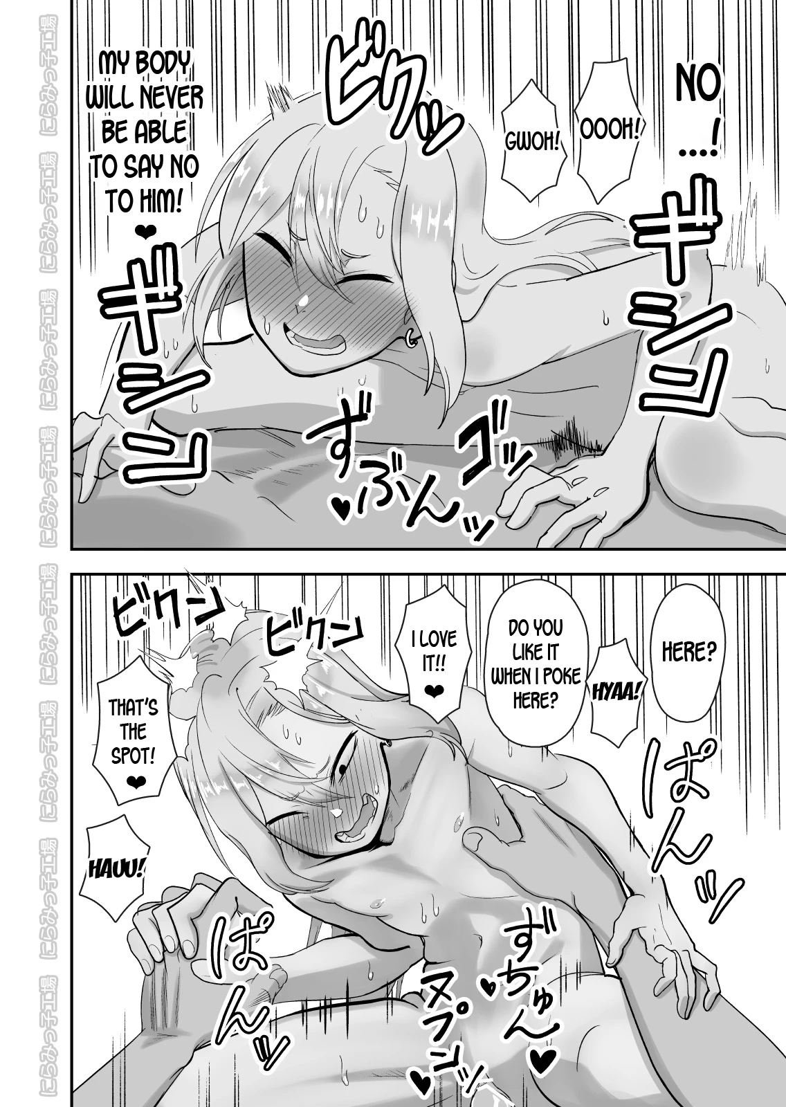 Kinpatsu Yancha-kei na Kanojo to no Kurashikata 3 porn comic picture 31