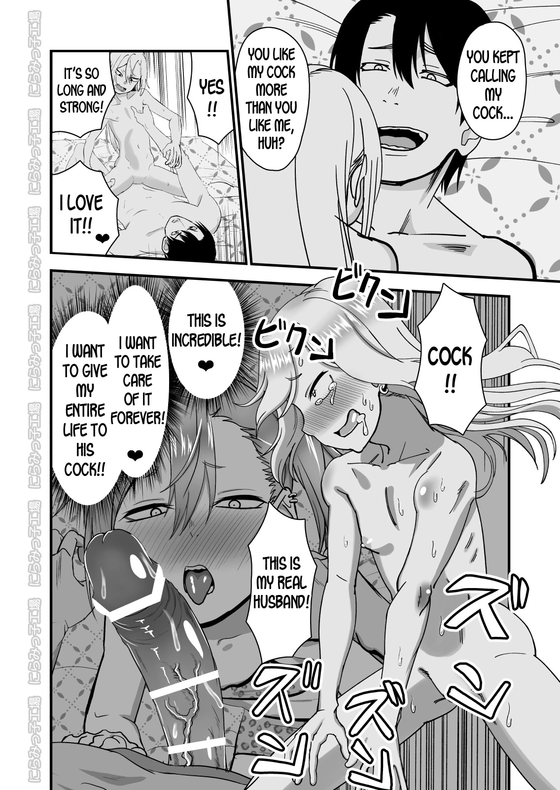 Kinpatsu Yancha-kei na Kanojo to no Kurashikata 3 porn comic picture 33