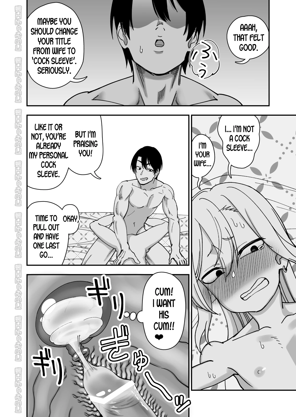 Kinpatsu Yancha-kei na Kanojo to no Kurashikata 3 porn comic picture 45