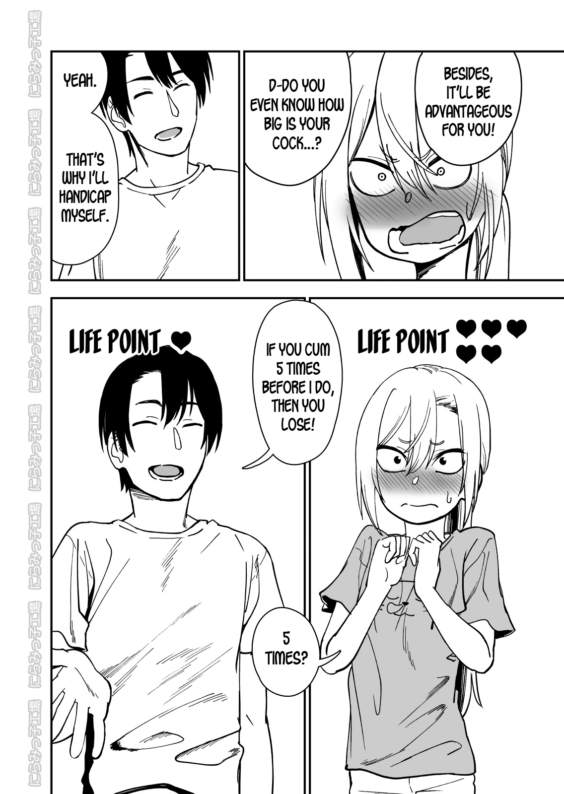 Kinpatsu Yancha-kei na Kanojo to no Kurashikata 3 porn comic picture 5