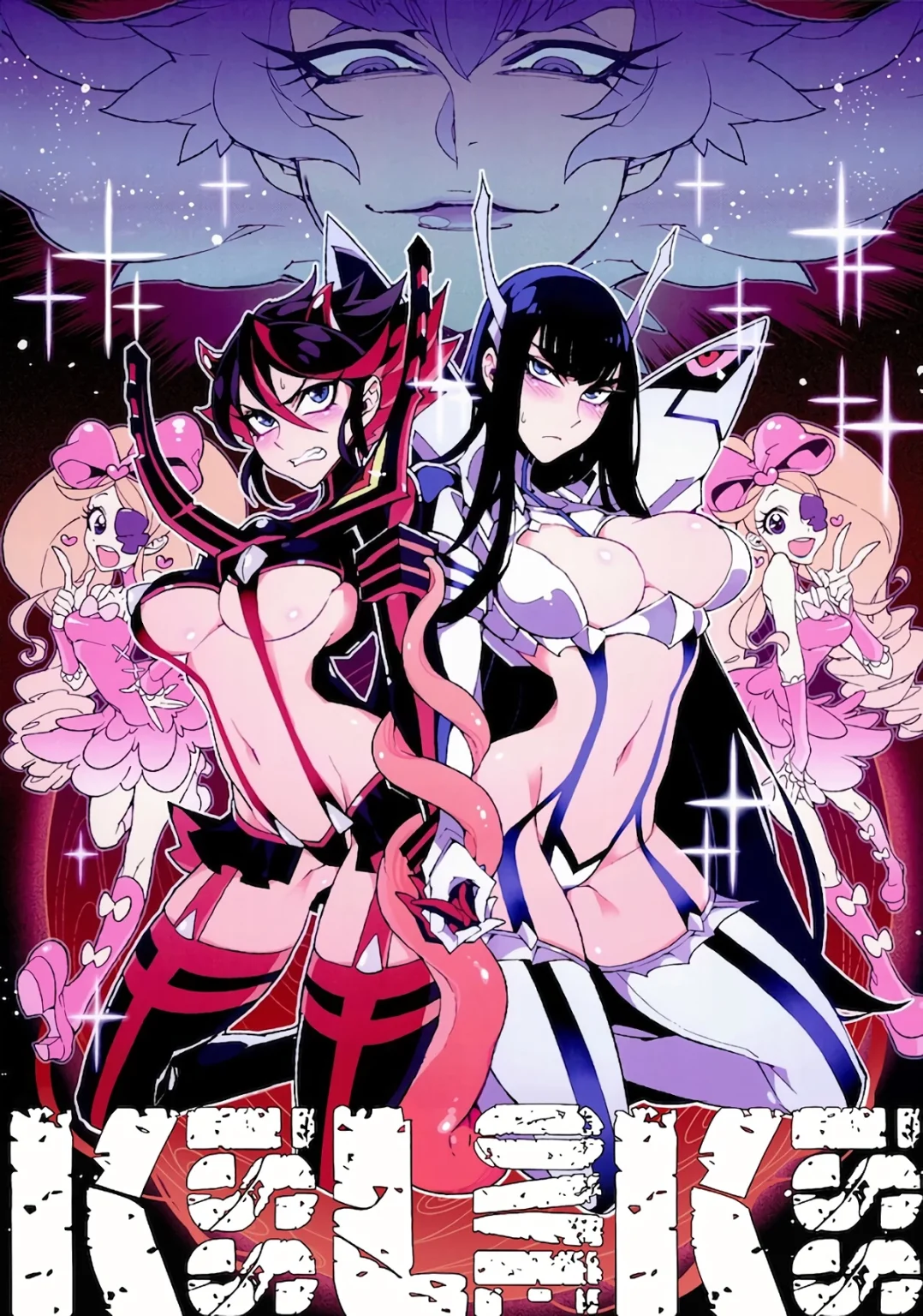 KISS LOVE KISS porn comic picture 1