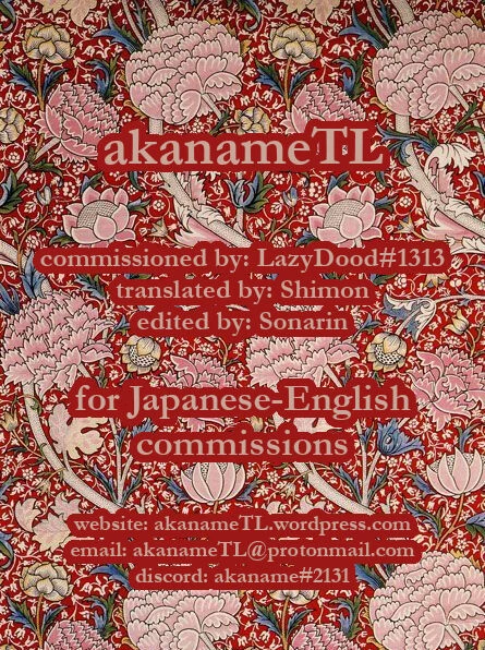 Kko to Yamioji Mitsu porn comic picture 64