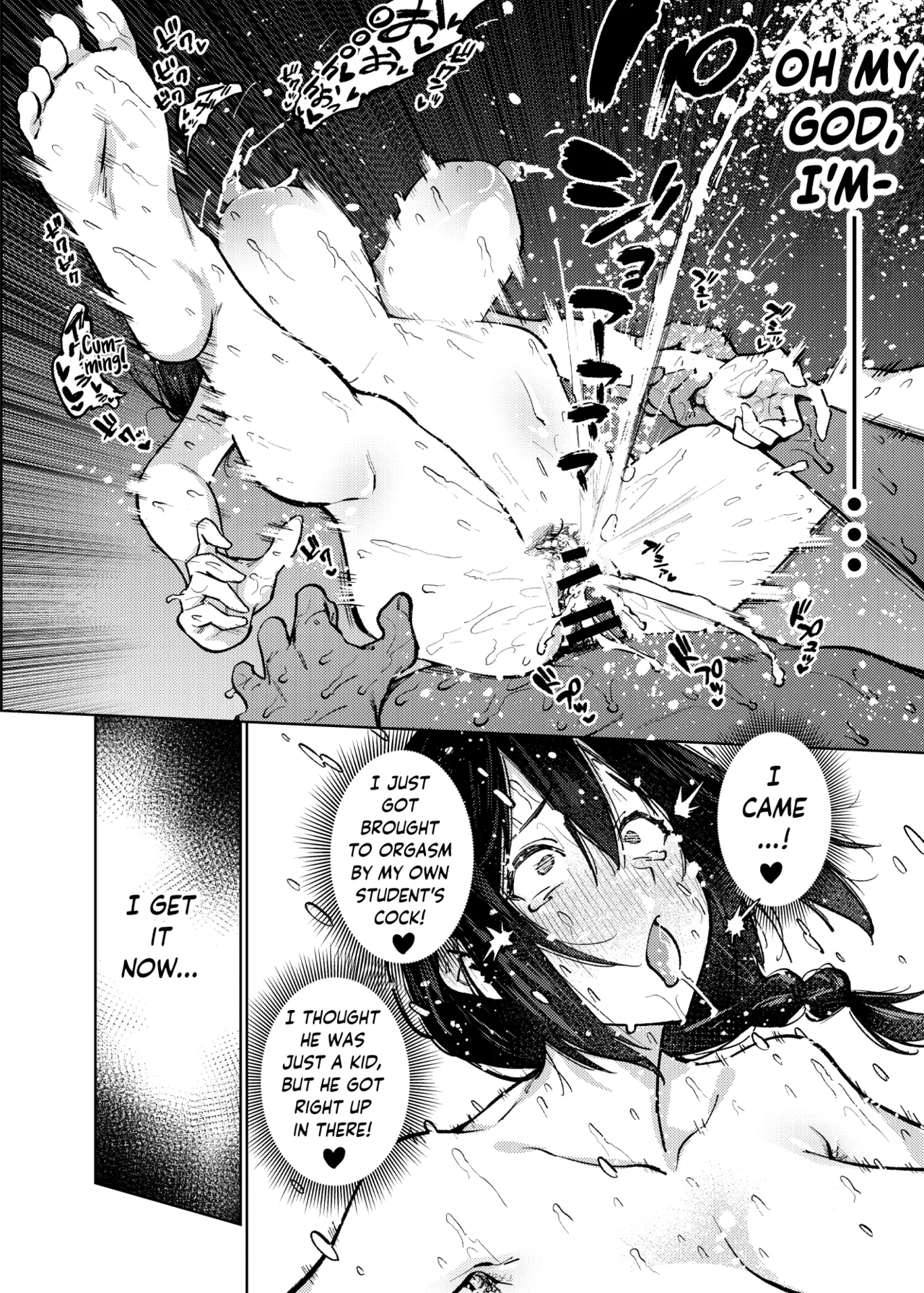 Komori-sensei Comes Out of Her Shell | Komori-sensei wa Komoranai porn comic picture 38