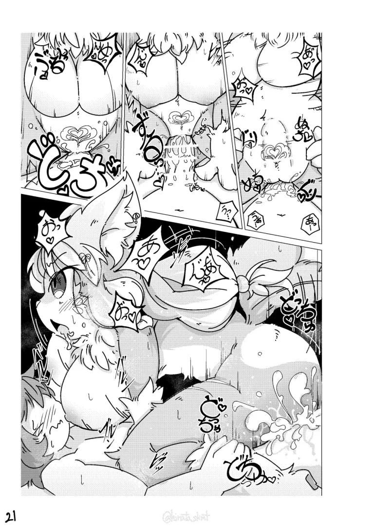 Kono Musume ni Idakaretakatta dake | Want to connect with Lewd fox porn comic picture 21