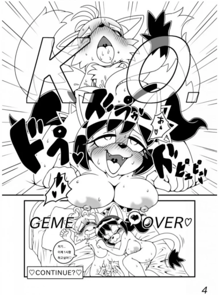(Korean) Tails x Honey porn comic picture 4