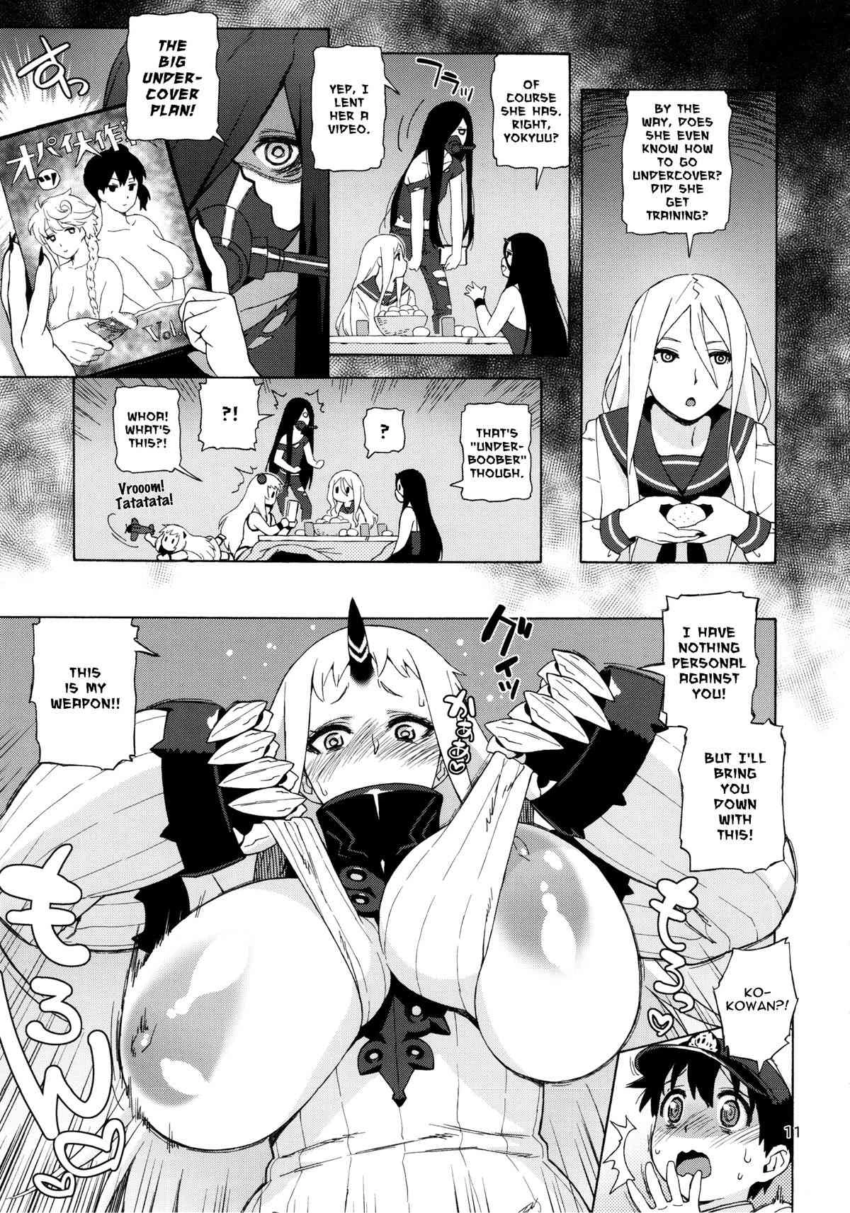 Kowan's Great Undercover Plan | Kouwan-chan no Spy Daisakusen porn comic picture 10