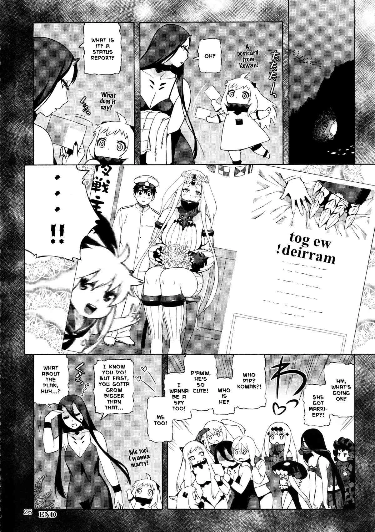 Kowan's Great Undercover Plan | Kouwan-chan no Spy Daisakusen porn comic picture 25