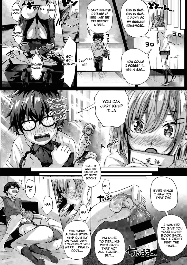 Kumori Glass no Mukou porn comic picture 24