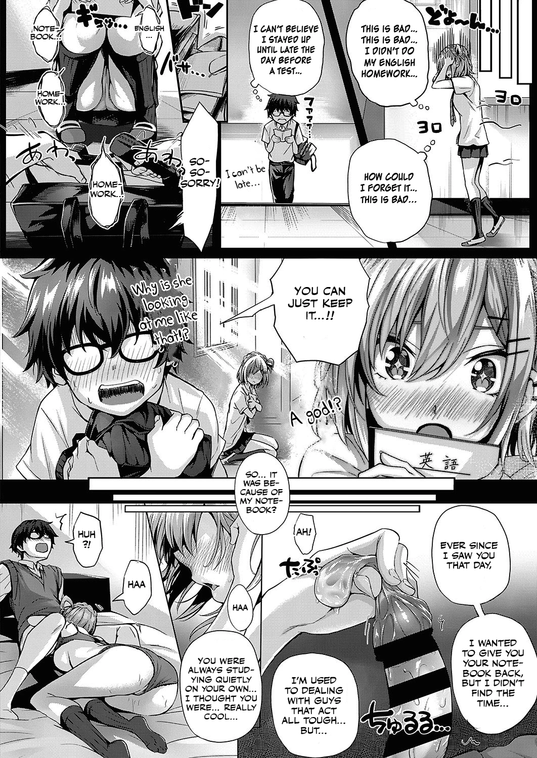 Kumori Glass no Mukou porn comic picture 24