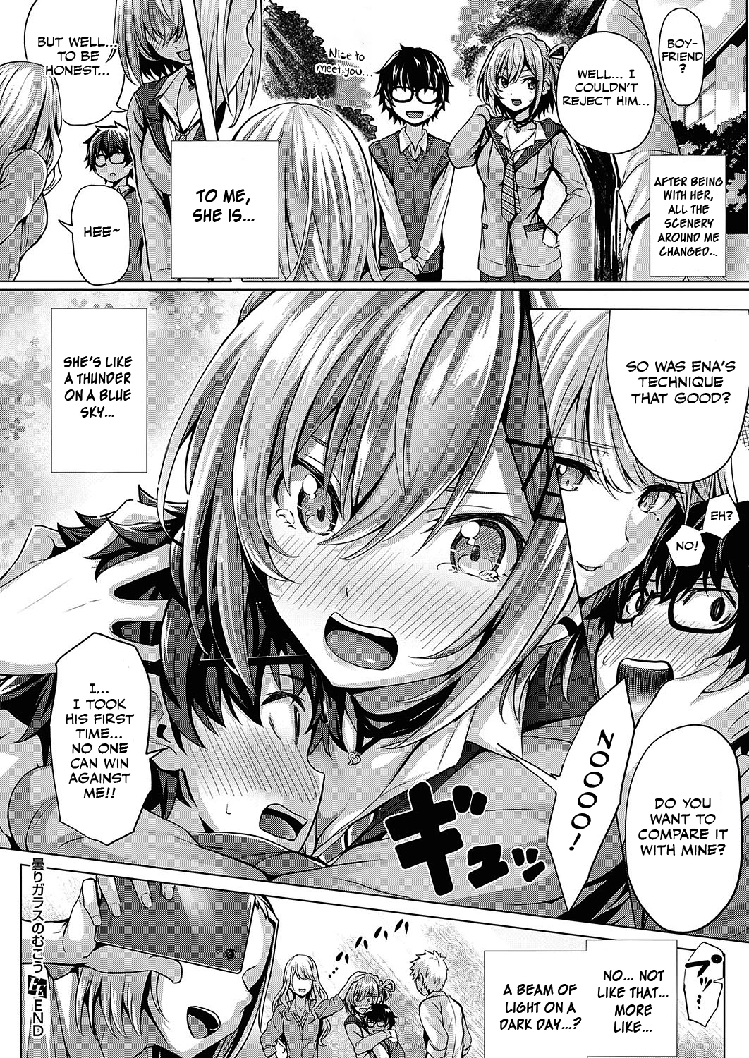 Kumori Glass no Mukou porn comic picture 32