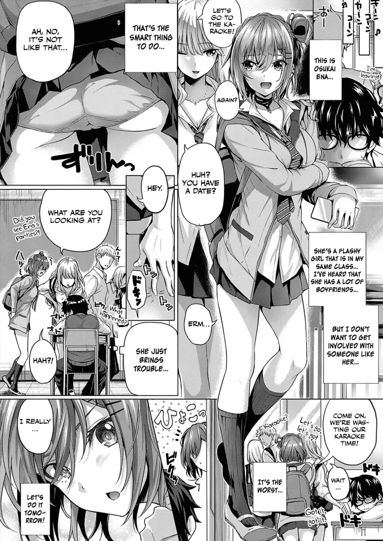 Kumori Glass no Mukou porn comic picture 6