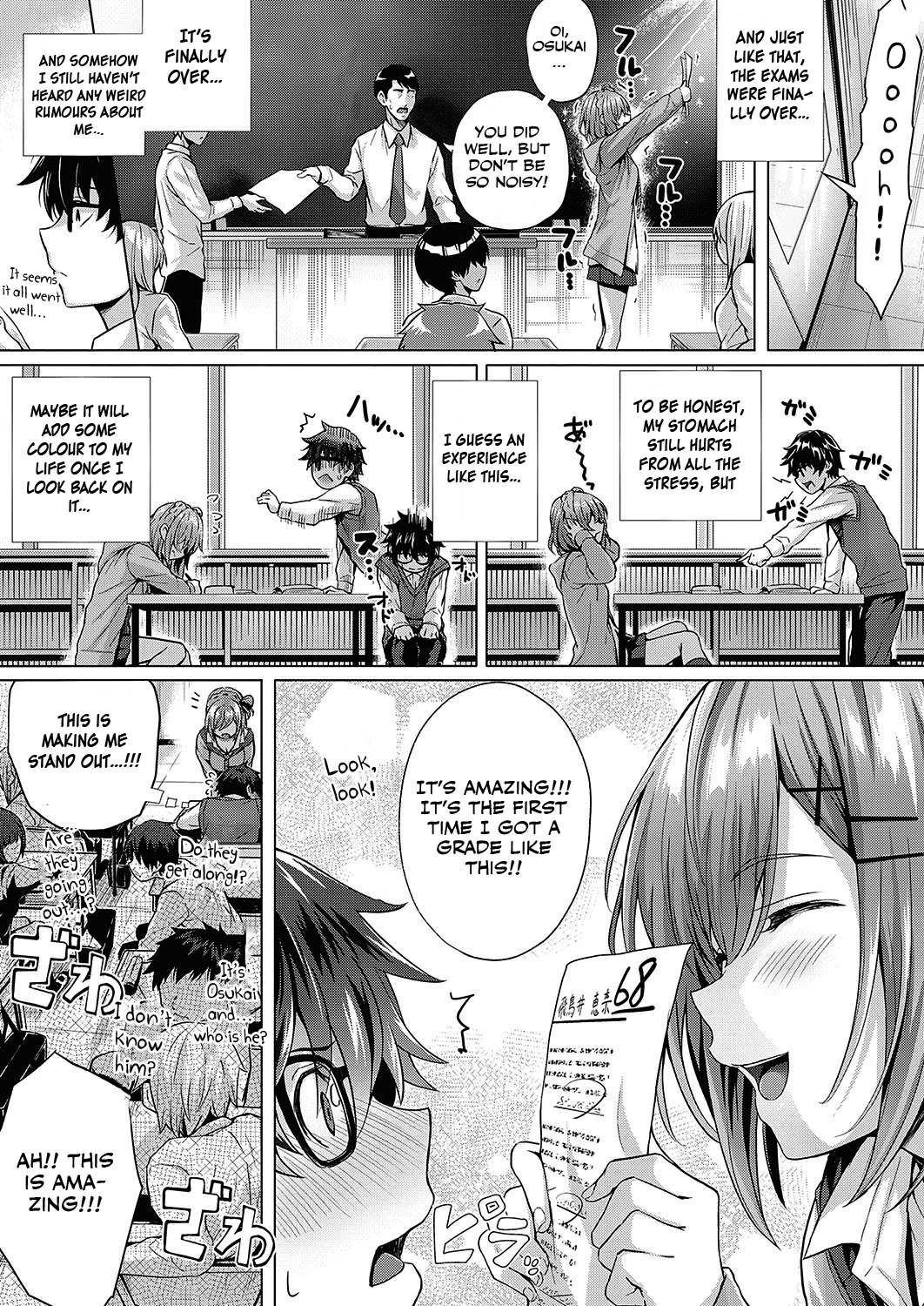 Kumori Glass no Mukou porn comic picture 9