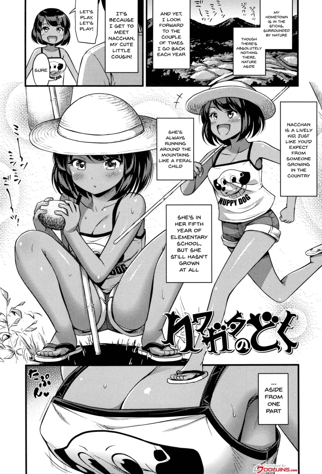 Kuwagata no Doku | Stag Beetle porn comic picture 1