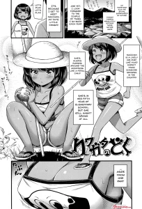 Kuwagata no Doku | Stag Beetle porn comic picture 1