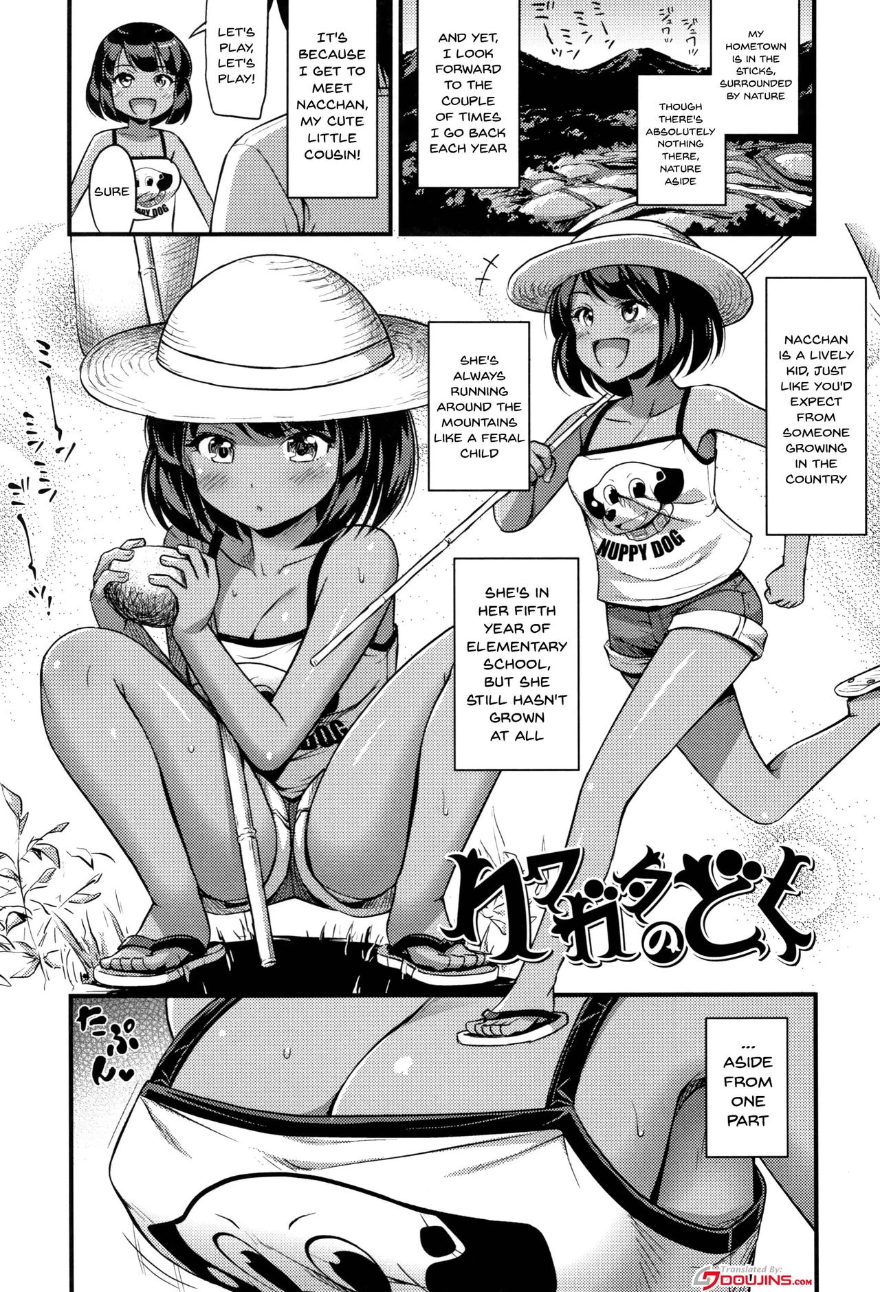 Kuwagata no Doku | Stag Beetle porn comic picture 1