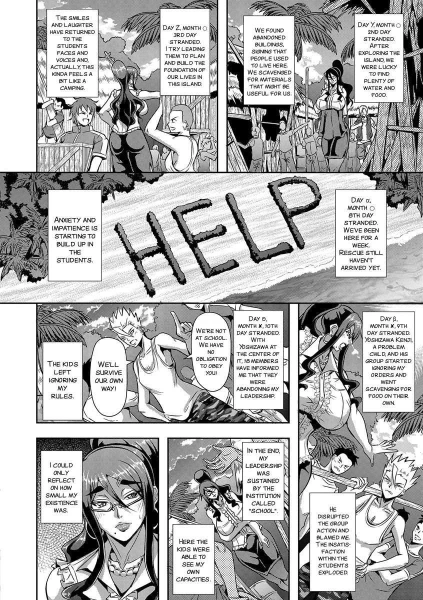 Kyouin Kangoku Kitan Ch. 1, 3 porn comic picture 27