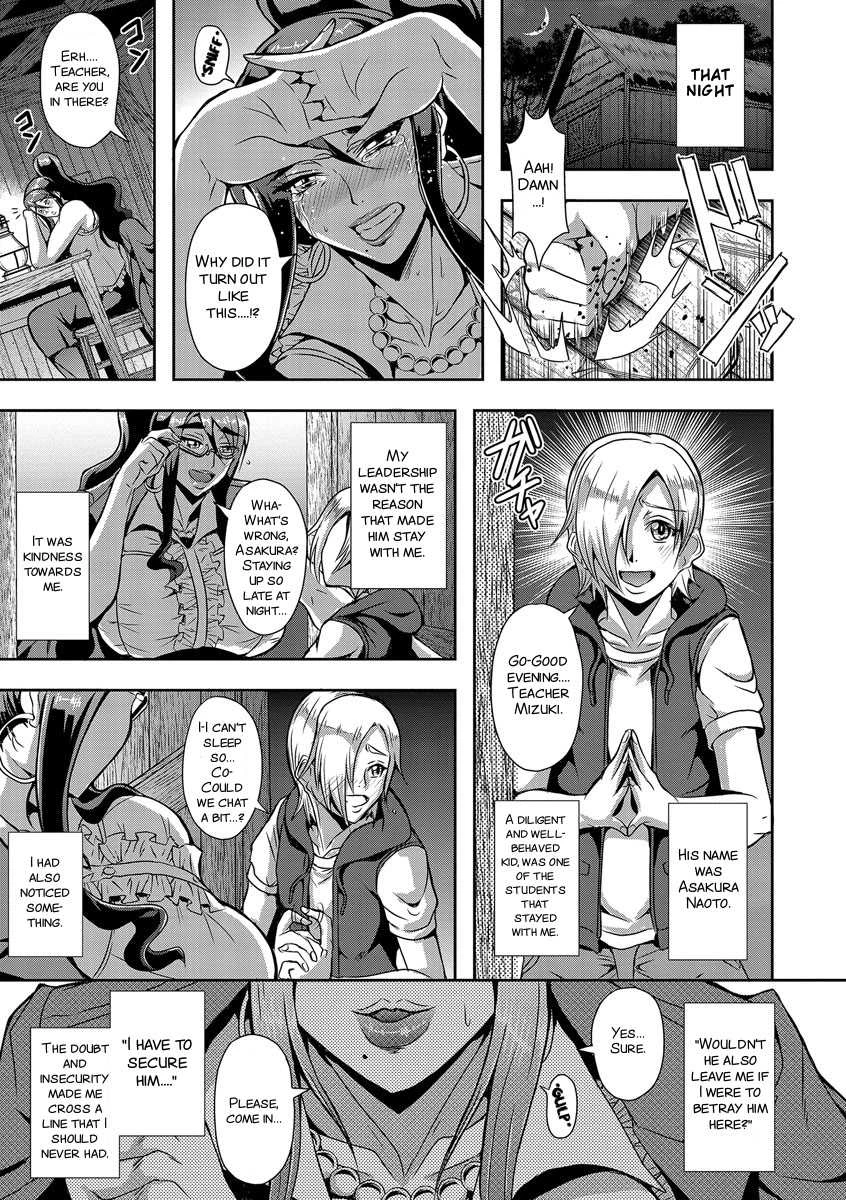 Kyouin Kangoku Kitan Ch. 1, 3 porn comic picture 28