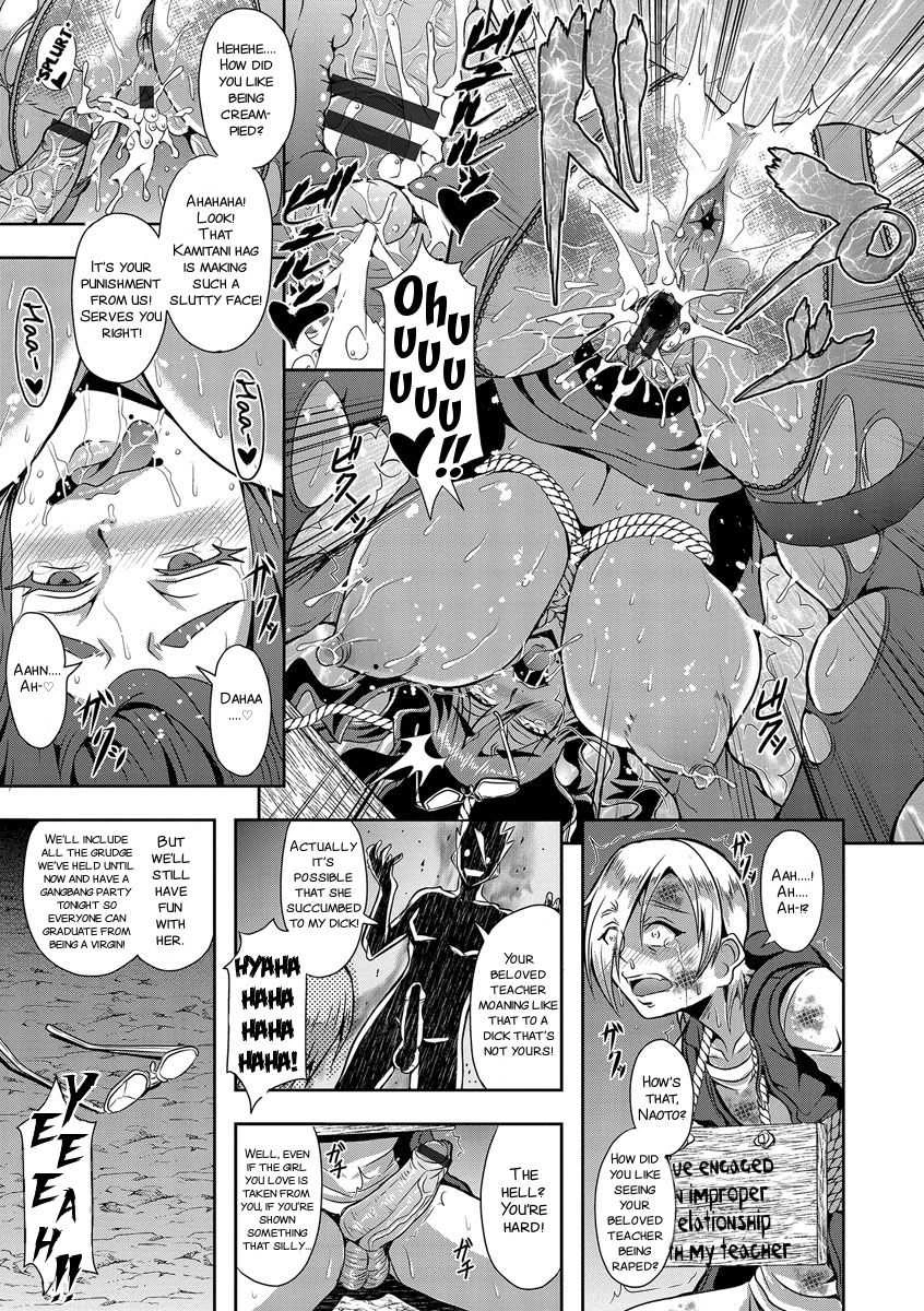Kyouin Kangoku Kitan Ch. 1, 3 porn comic picture 40