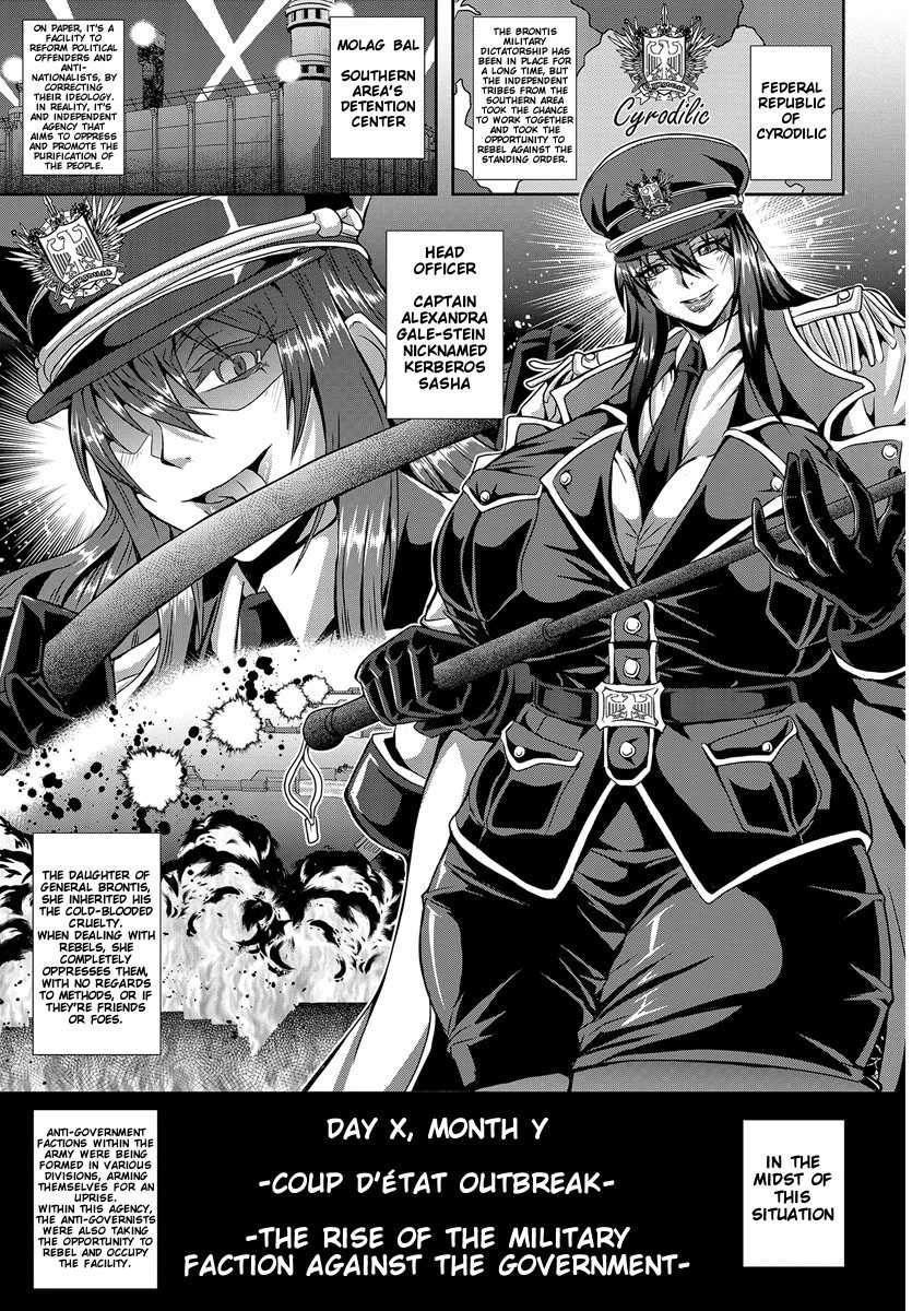 Kyouin Kangoku Kitan Ch. 1, 3 porn comic picture 6