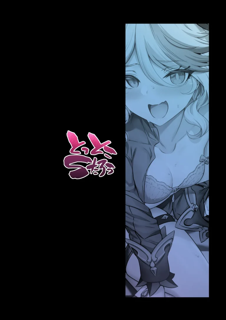 Lady Furina, You Feel Me, Right? | Furina-sama Wakattemasu yo ne? porn comic picture 35