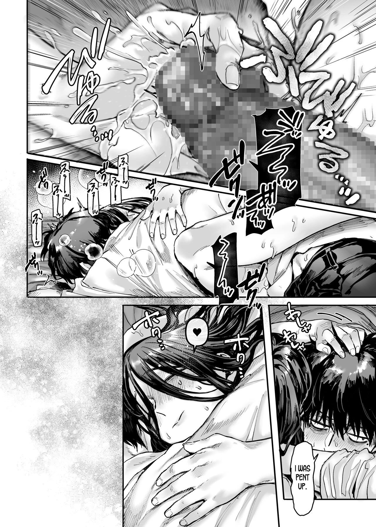 Lady K & The Sick Man - Extra Story - | Kko to Yamioji Bangaihen porn comic picture 14
