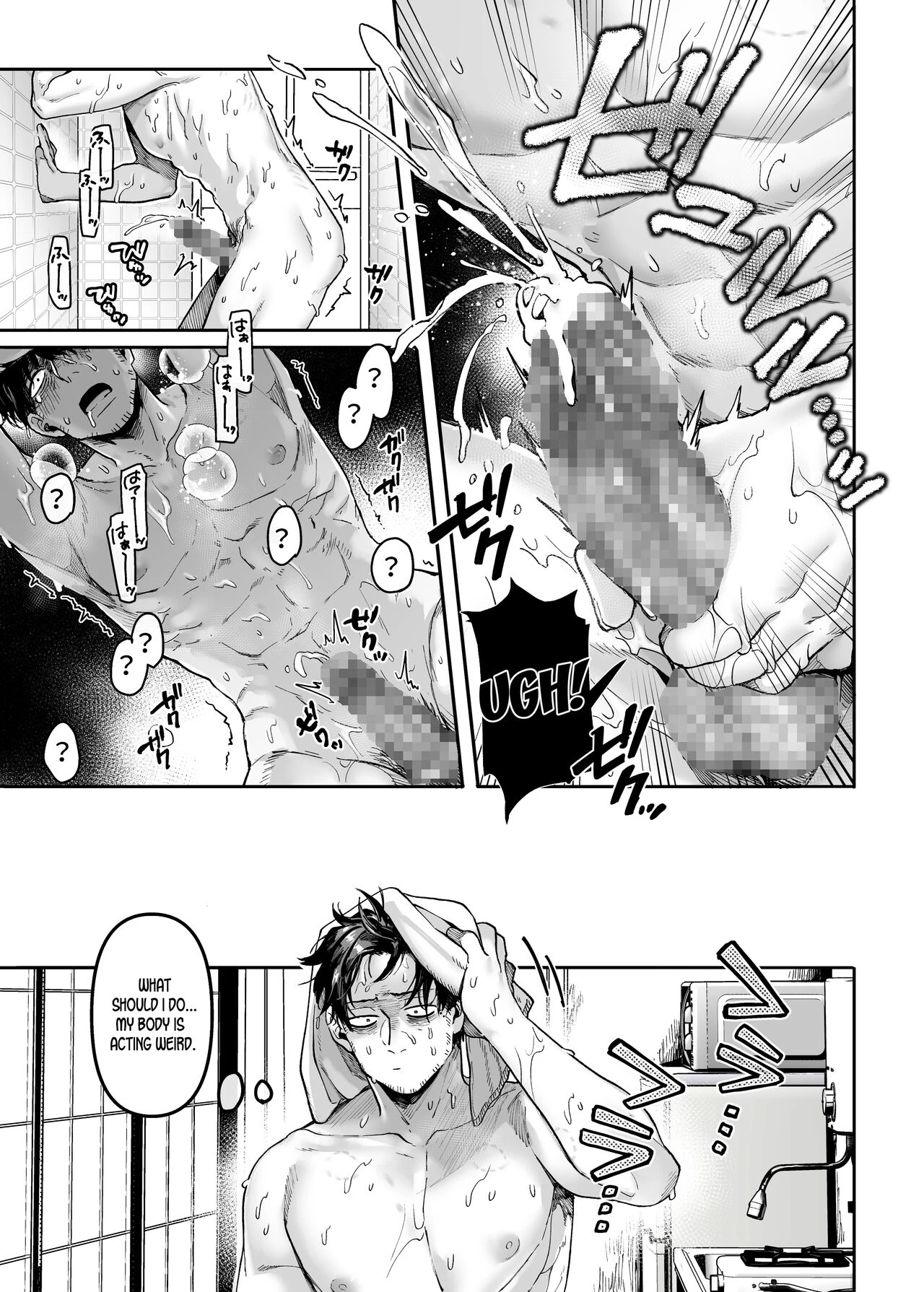 Lady K & The Sick Man - Extra Story - | Kko to Yamioji Bangaihen porn comic picture 43