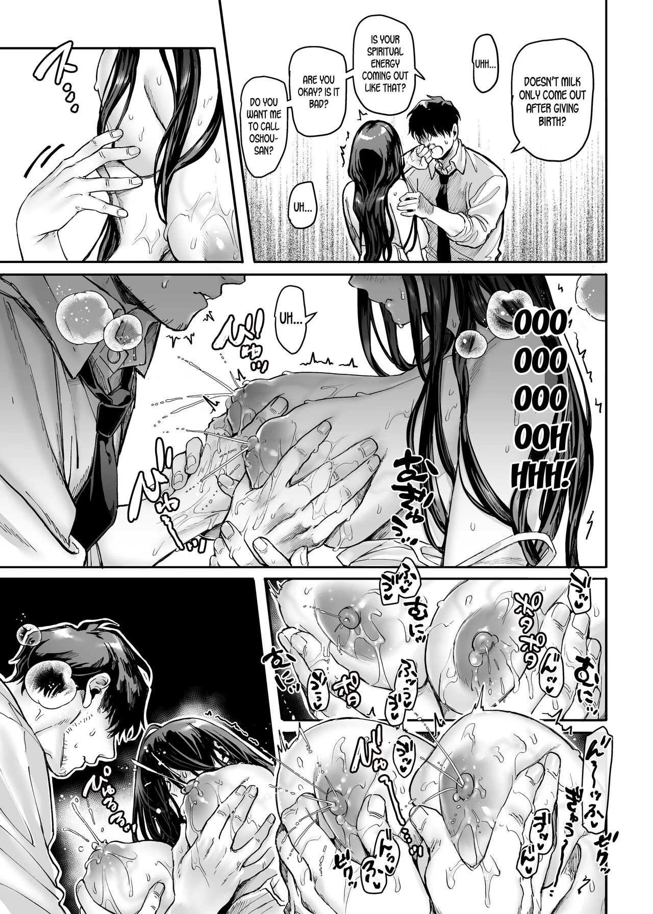 Lady K & The Sick Man - Extra Story - | Kko to Yamioji Bangaihen porn comic picture 9