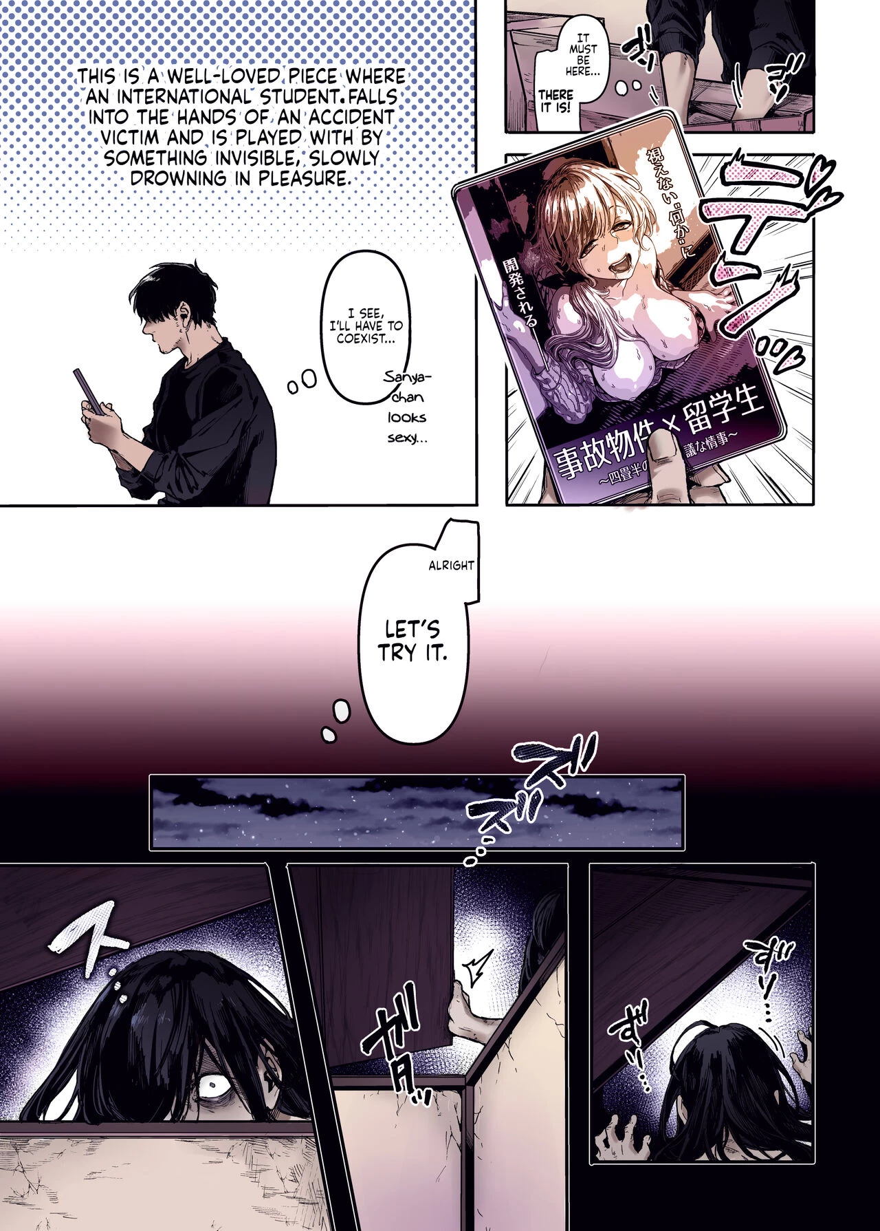 Lady K & The Sick Man | Kko to Yamioji Ha (Color) porn comic picture 4