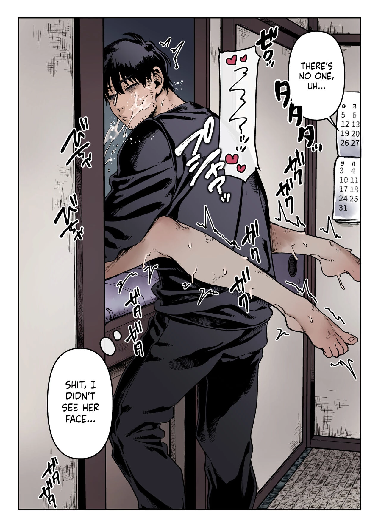 Lady K & The Sick Man | Kko to Yamioji Ha (Color) porn comic picture 64