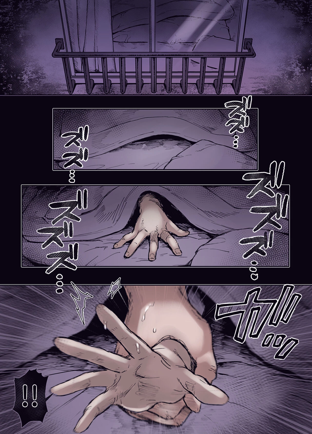 Lady K & The Sick Man | Kko to Yamioji Ha (Color) porn comic picture 67