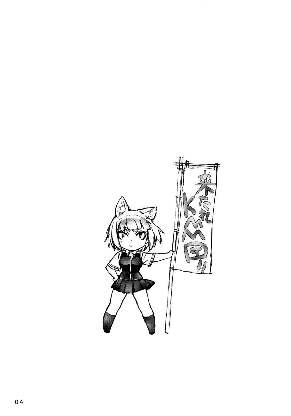 Leave it to Kagari-san | Kagari-san ni Omakase(Witch Craft Works) porn comic picture 3