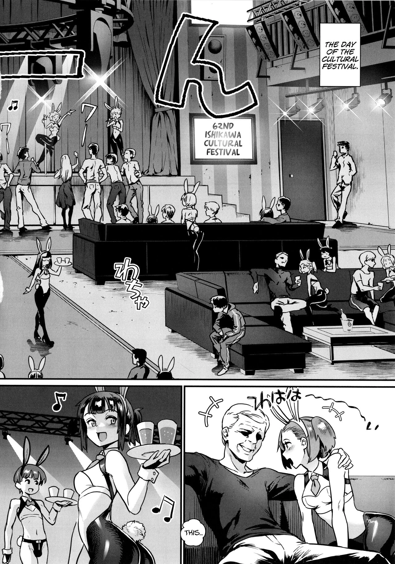 Let's Learn With Orgy! | Rankou de Wakarou! porn comic picture 102