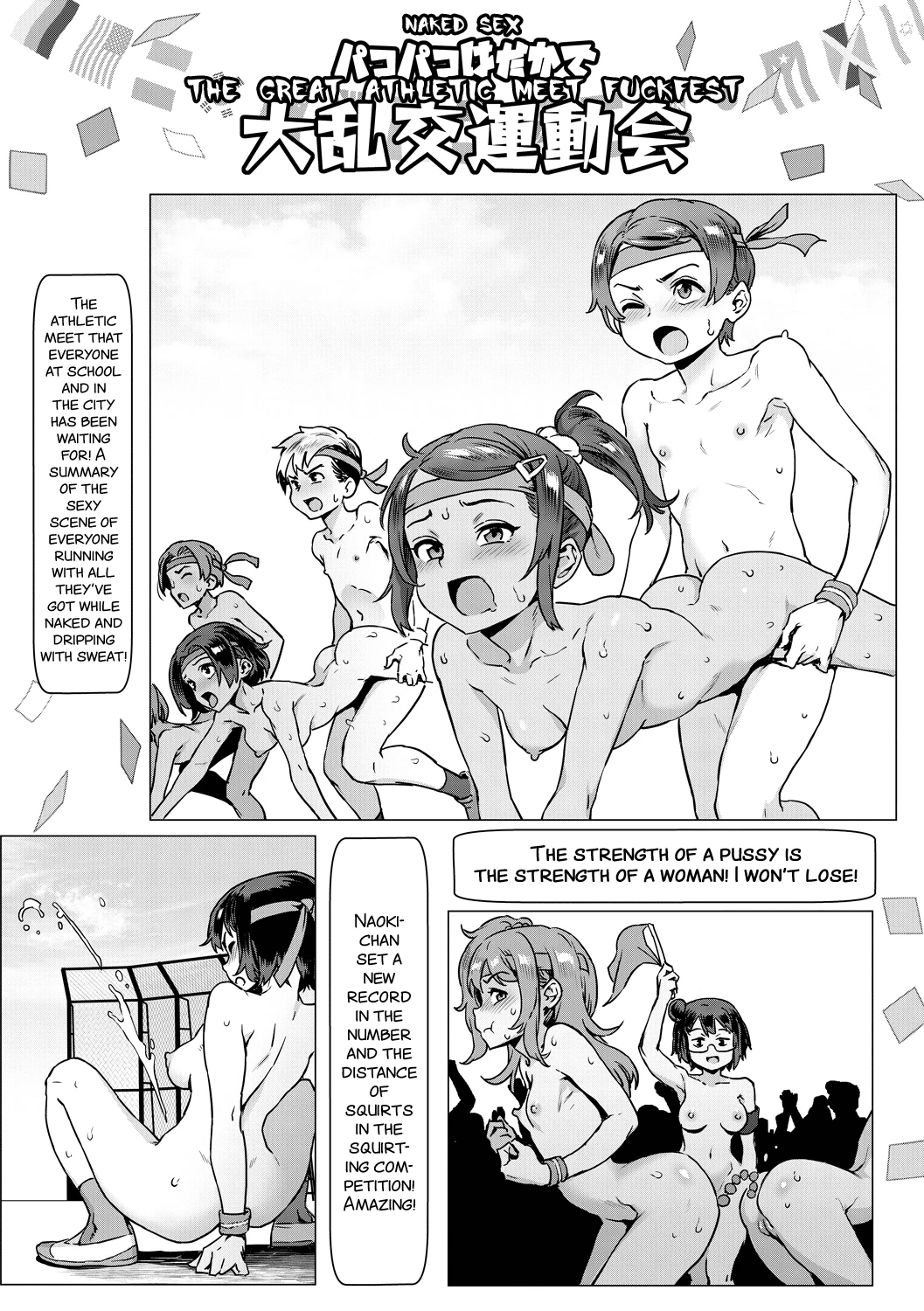 Let's Learn With Orgy! | Rankou de Wakarou! porn comic picture 222