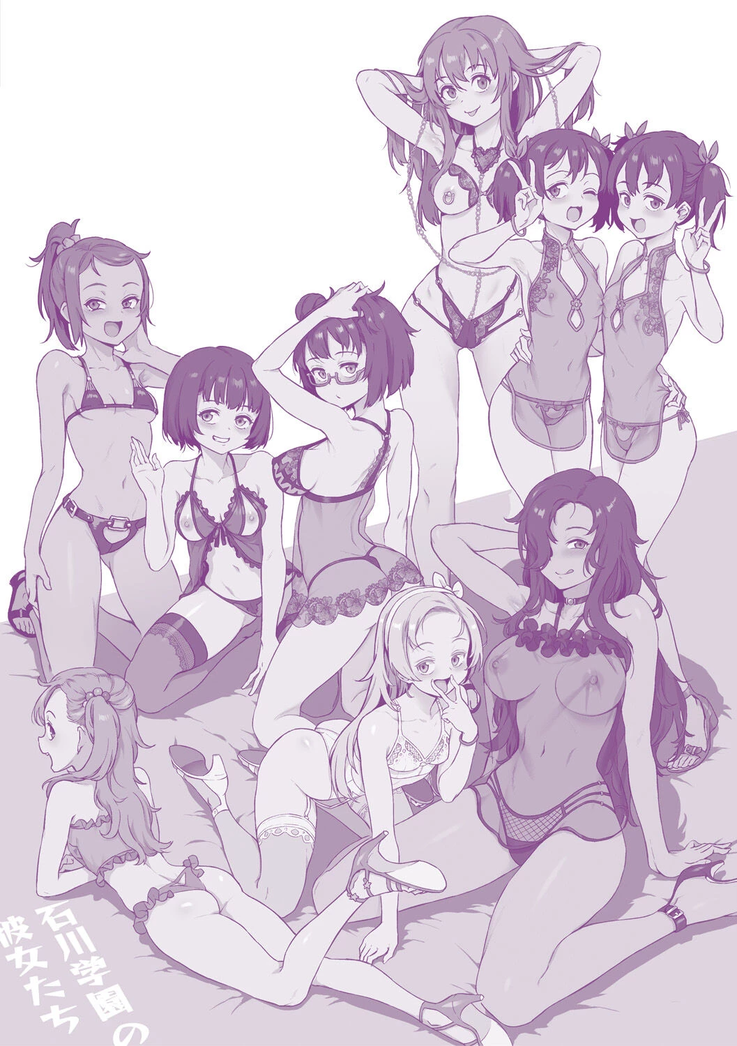 Let's Learn With Orgy! | Rankou de Wakarou! porn comic picture 232