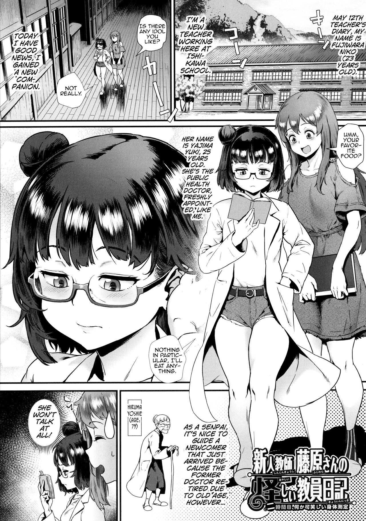 Let's Learn With Orgy! | Rankou de Wakarou! porn comic picture 52