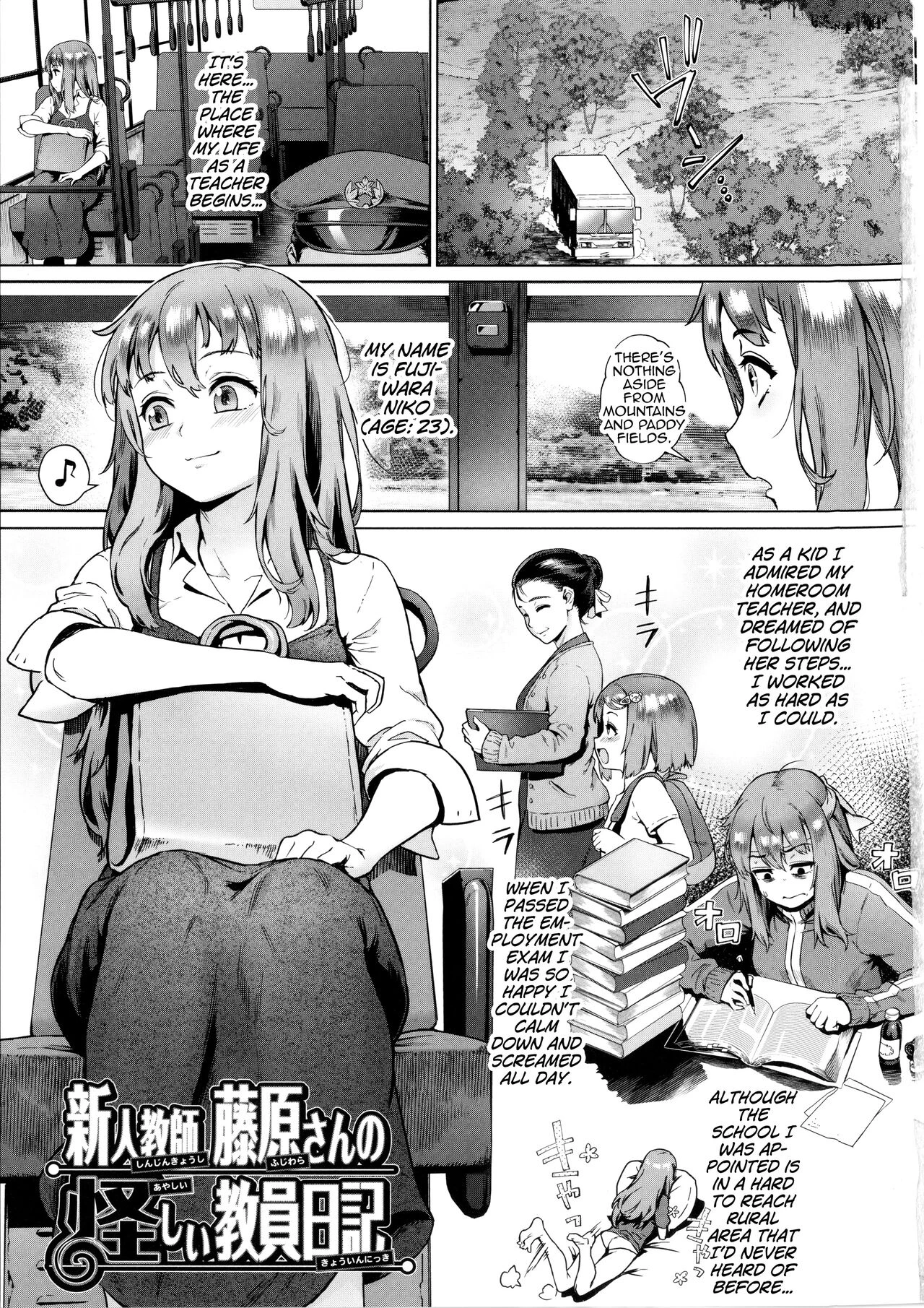 Let's Learn With Orgy! | Rankou de Wakarou! porn comic picture 6