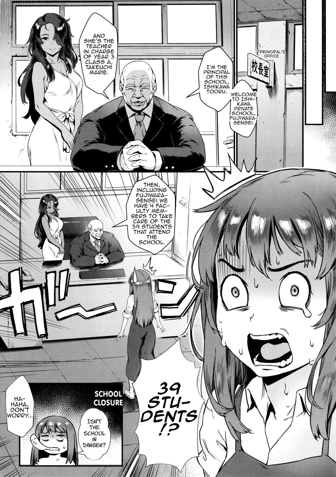 Let's Learn With Orgy! | Rankou de Wakarou! porn comic picture 9
