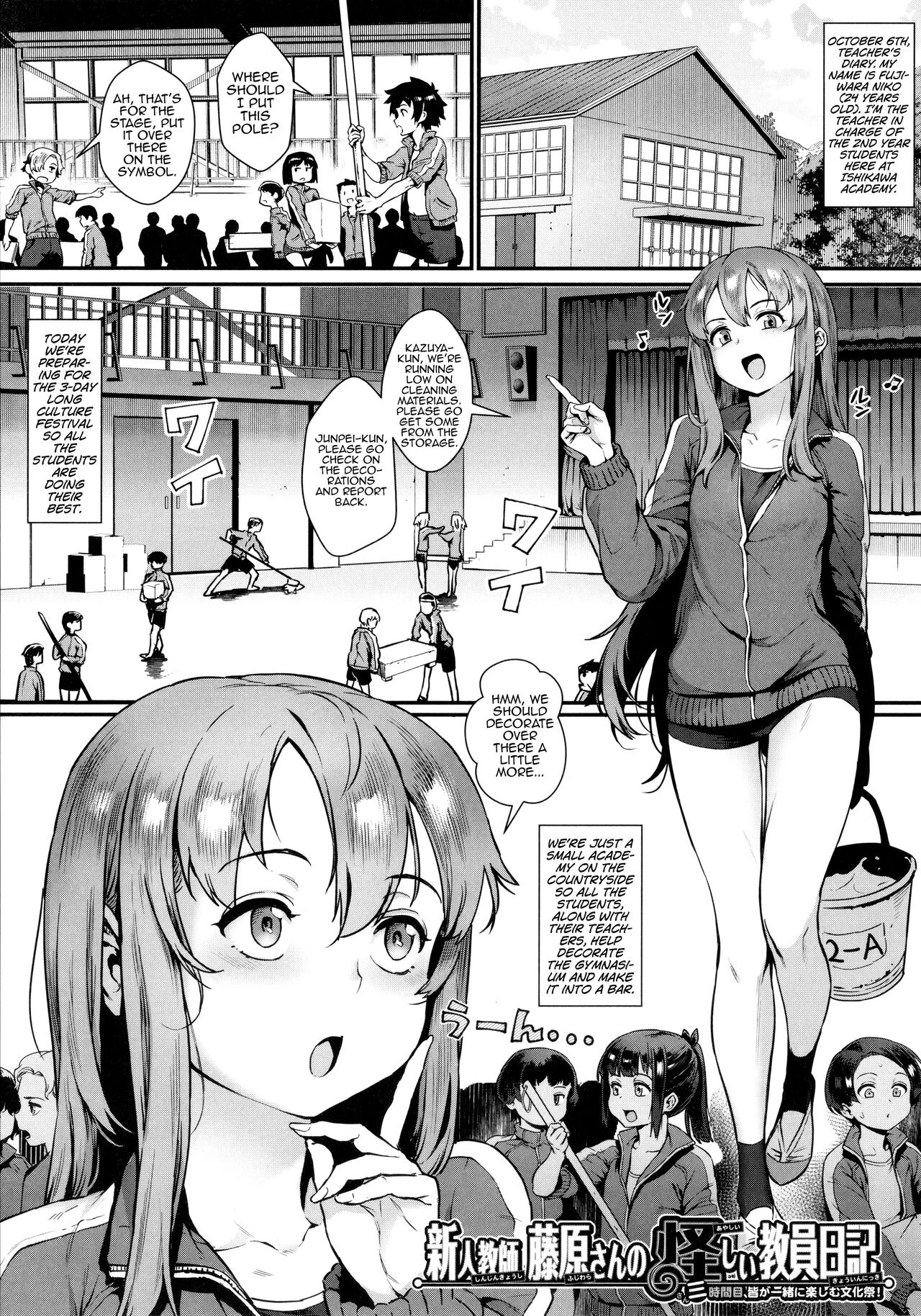 Let's Learn With Orgy! | Rankou de Wakarou! porn comic picture 97