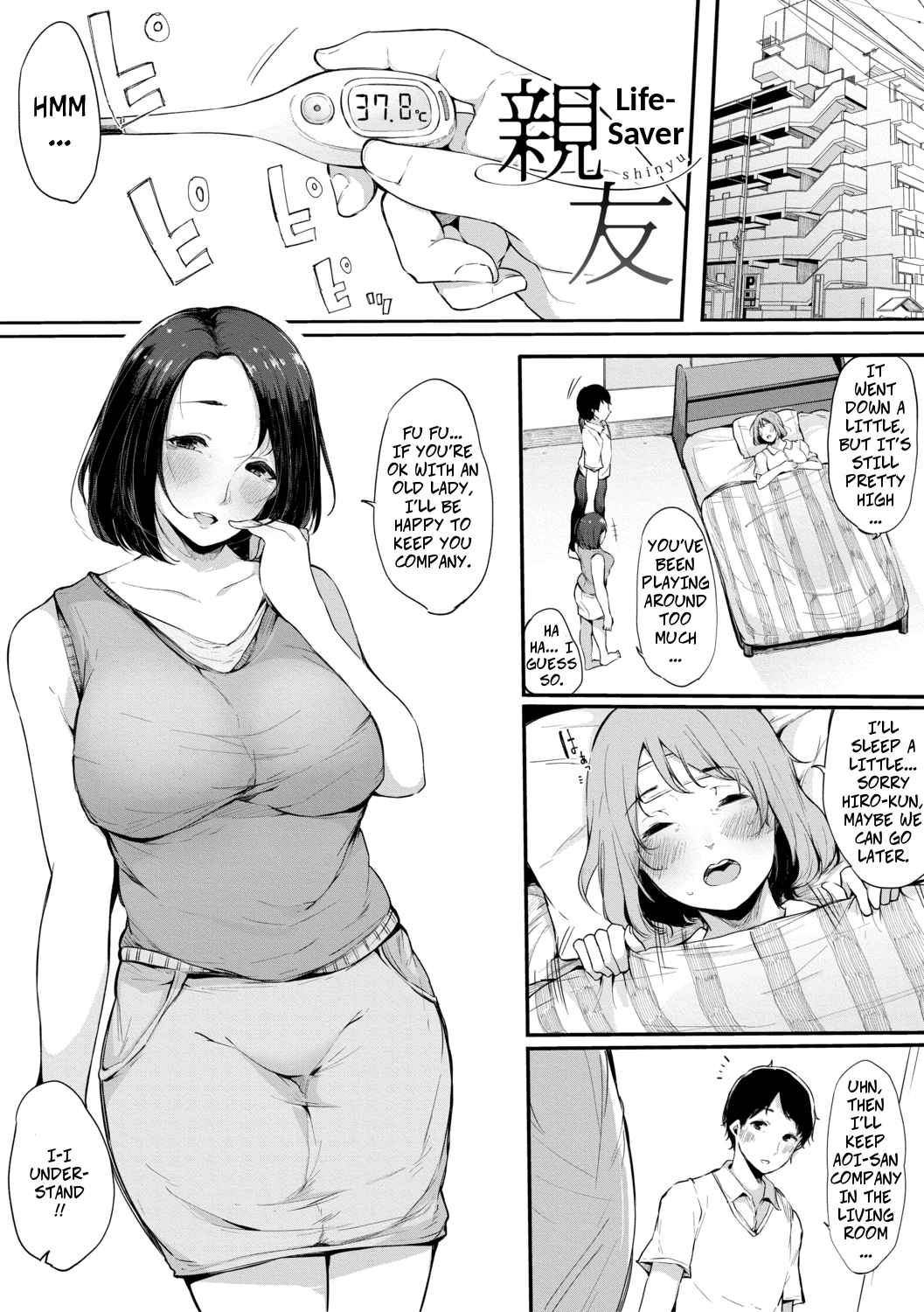 Life-Saver | Shinyuu porn comic picture 1