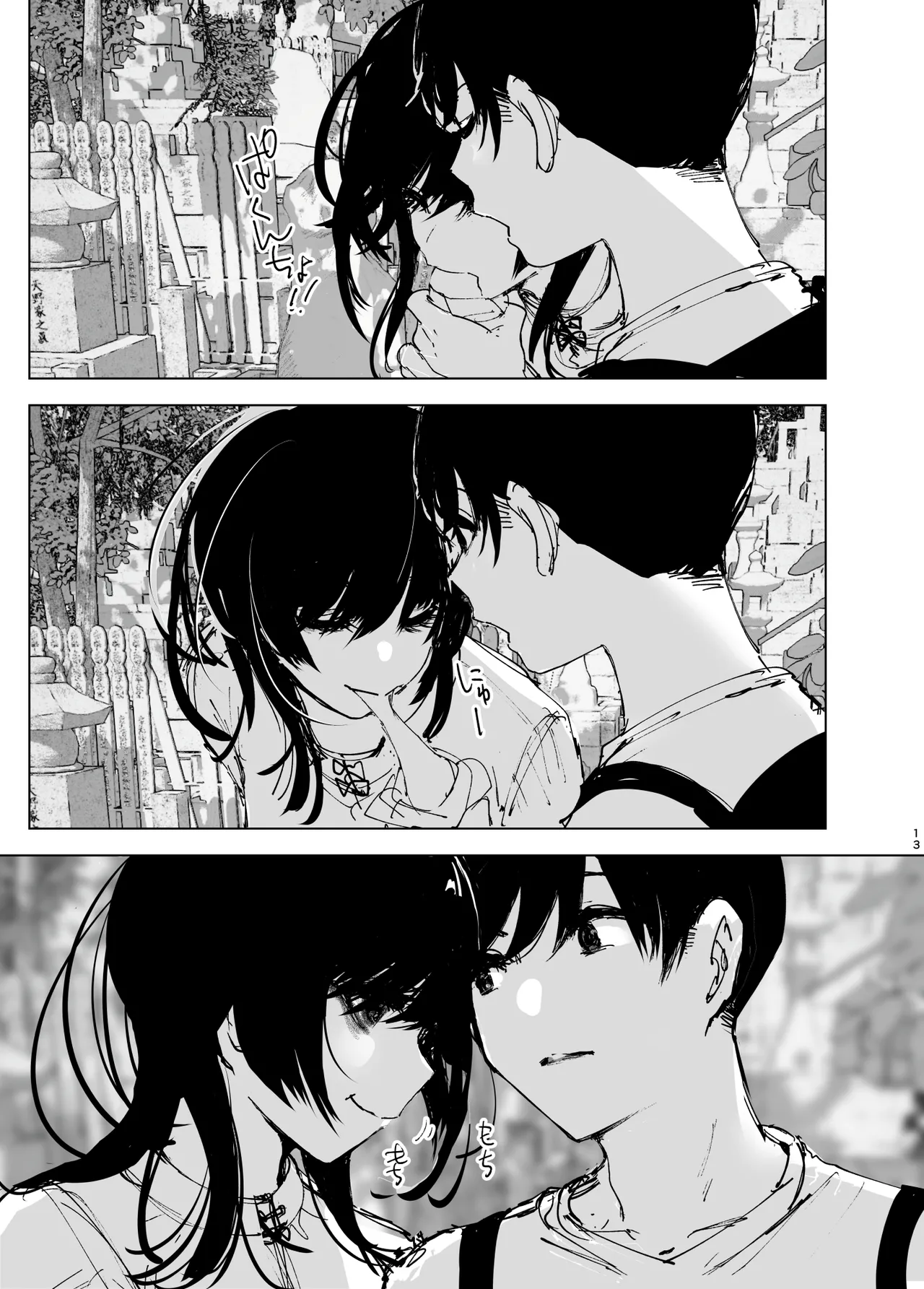 Like a Tale | Monogatari no youni porn comic picture 12