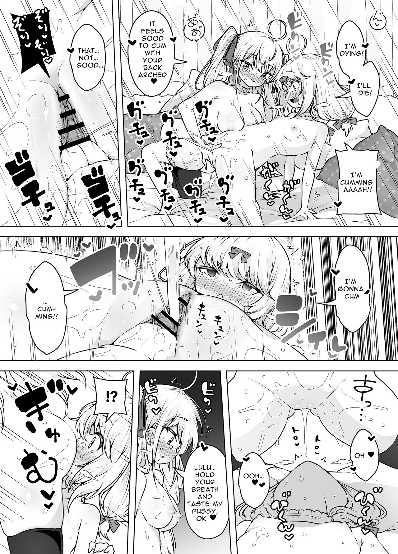 ~Livechat no Zeccyou Megami-tachi~ porn comic picture 32