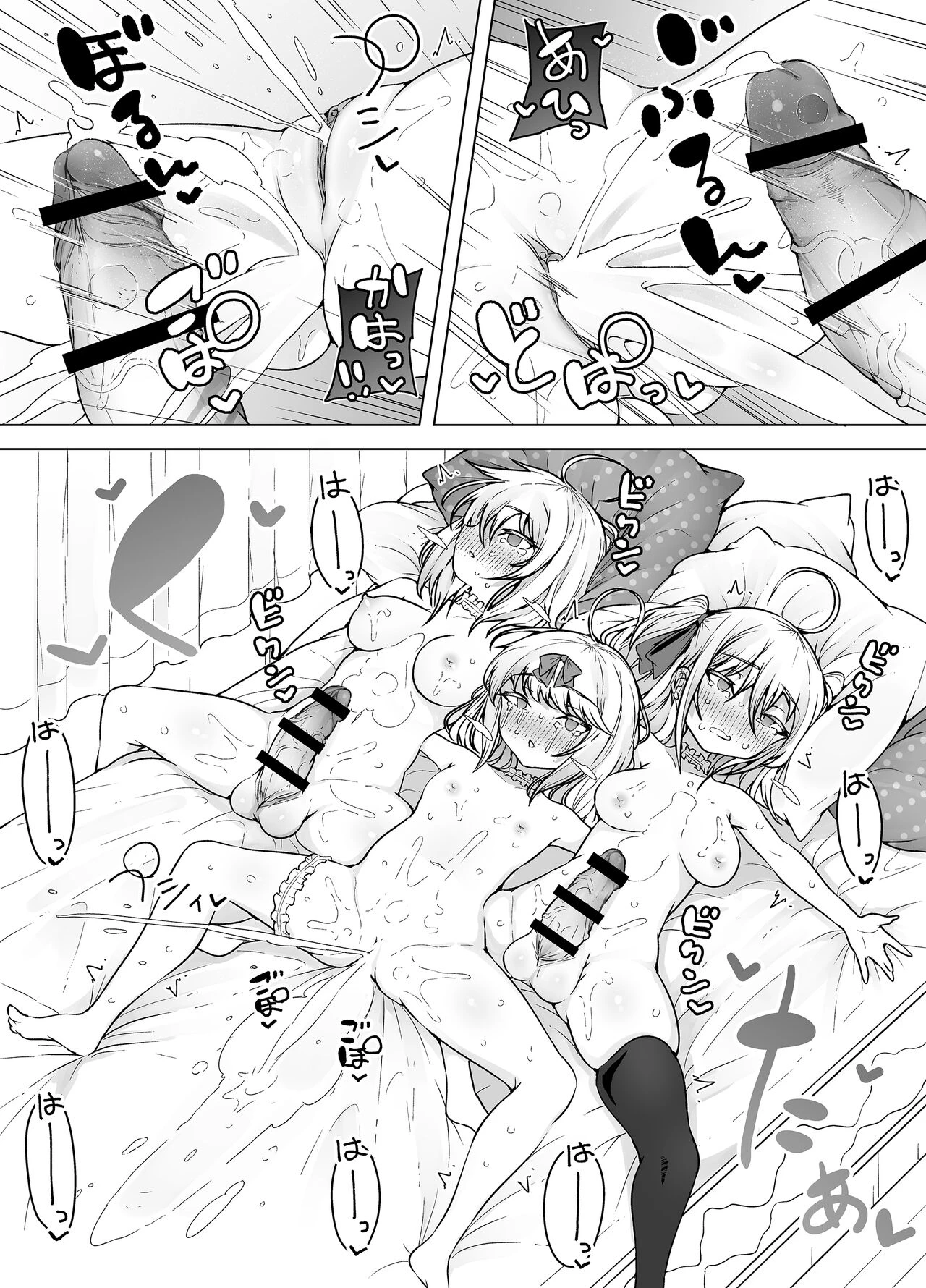 ~Livechat no Zeccyou Megami-tachi~ porn comic picture 57