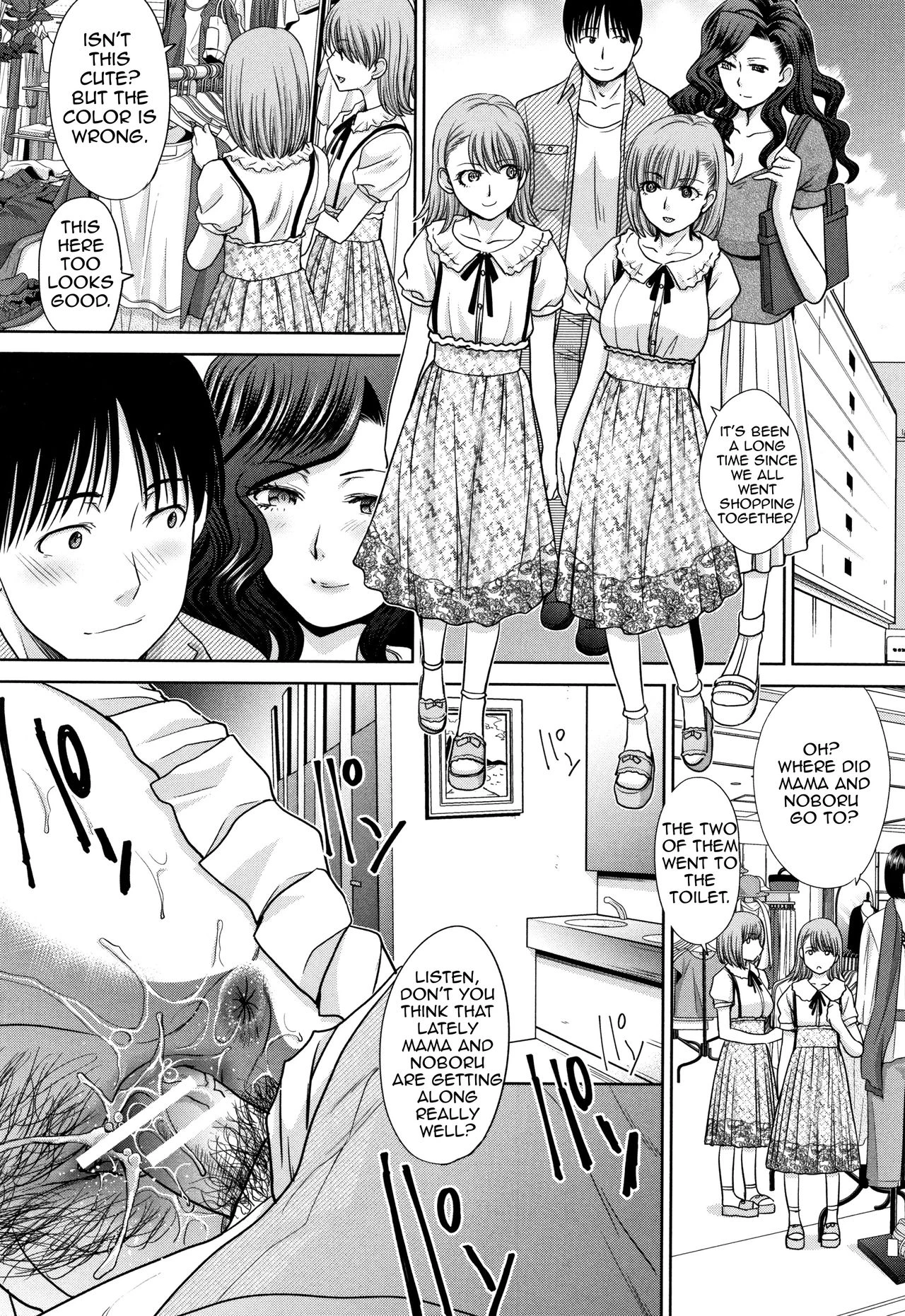 Living with Elder Sister | Ane to Kurasu porn comic picture 102